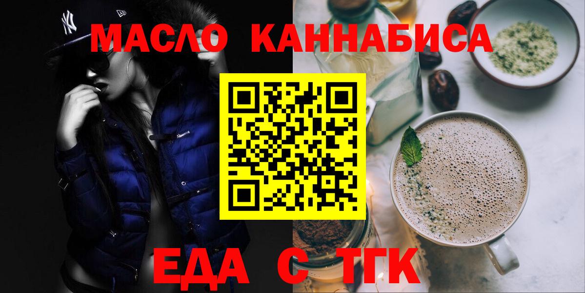 Владикавказ  Canna-Cookies конопля  Вход с VPN 