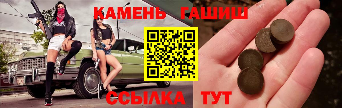 ГАШ 40% ТГК Владикавказ