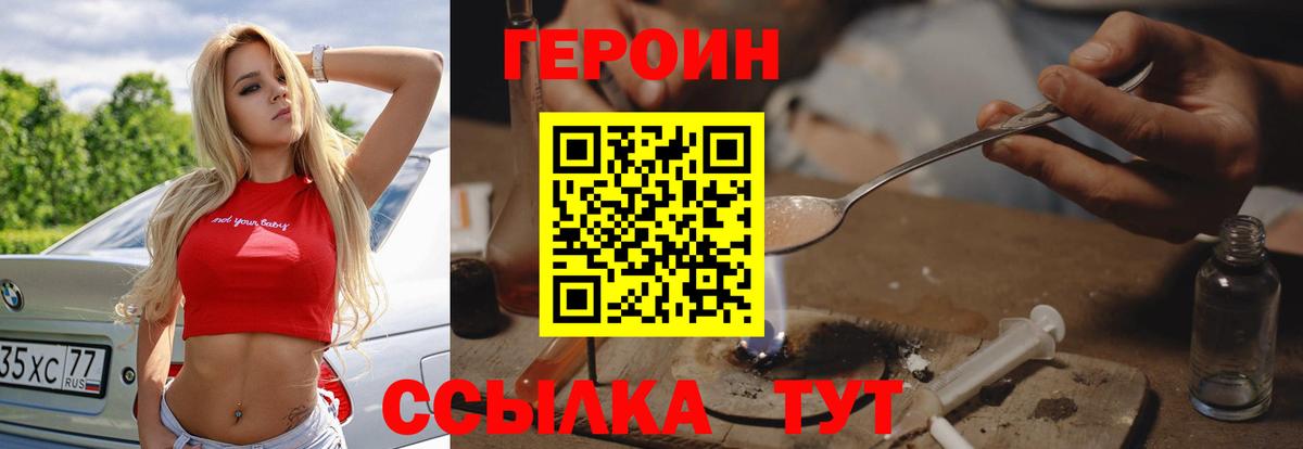 А ПВП СОЛЬ   Вход с VPN  Гашиш  Мефедрон кристаллы  Меф  Владикавказ  COCAIN 