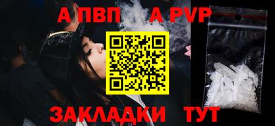 твердый Лесосибирск