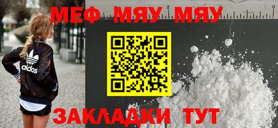 твердый Лесосибирск