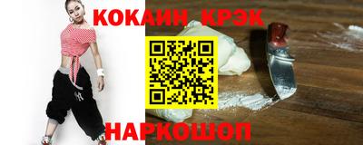меф VHQ Ливны