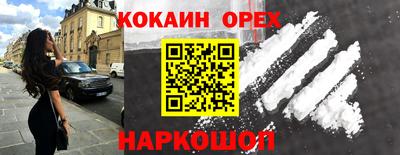 кокаин колумбия Ликино-Дулёво