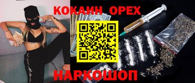 меф VHQ Ливны