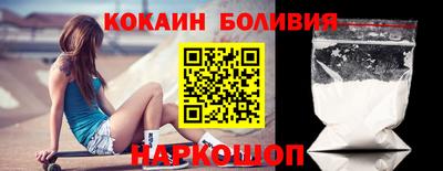 меф VHQ Ливны