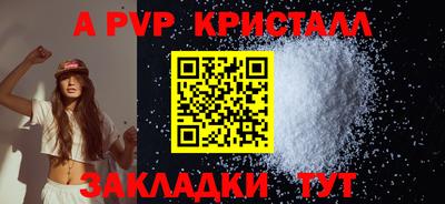 меф VHQ Ливны