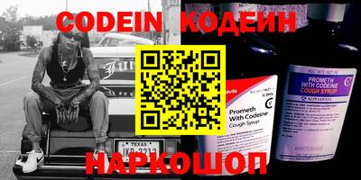 меф VHQ Ливны