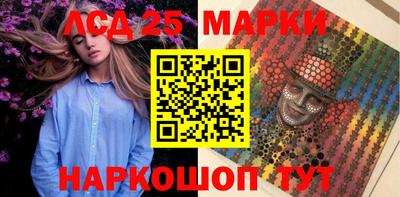 твердый Лесосибирск
