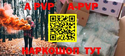 твердый Лесосибирск