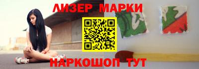 меф VHQ Ливны