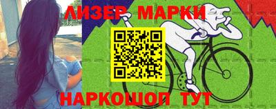 меф VHQ Ливны
