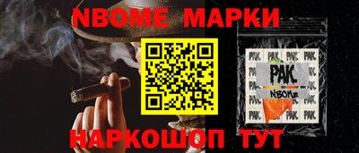 меф VHQ Ливны