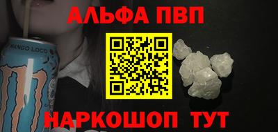 меф VHQ Ливны