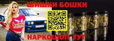 меф VHQ Ливны