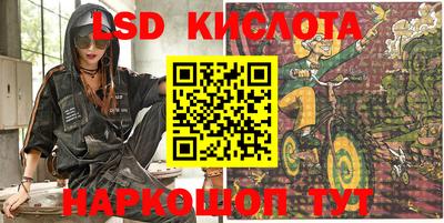 твердый Лесосибирск