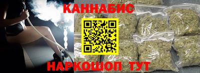 меф VHQ Ливны