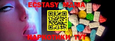 меф VHQ Ливны