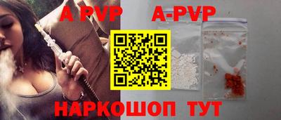 твердый Лесосибирск
