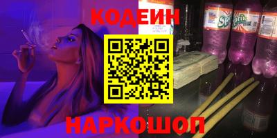 меф VHQ Ливны