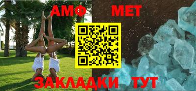 меф VHQ Ливны