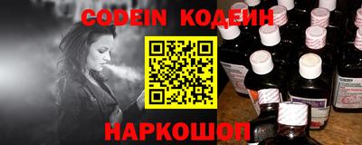 меф VHQ Ливны
