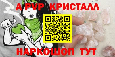 меф VHQ Ливны