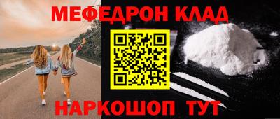 твердый Лесосибирск