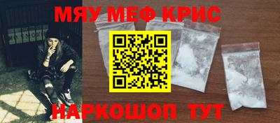 твердый Лесосибирск