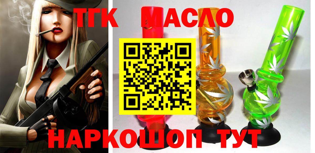 ТГК Wax Владикавказ