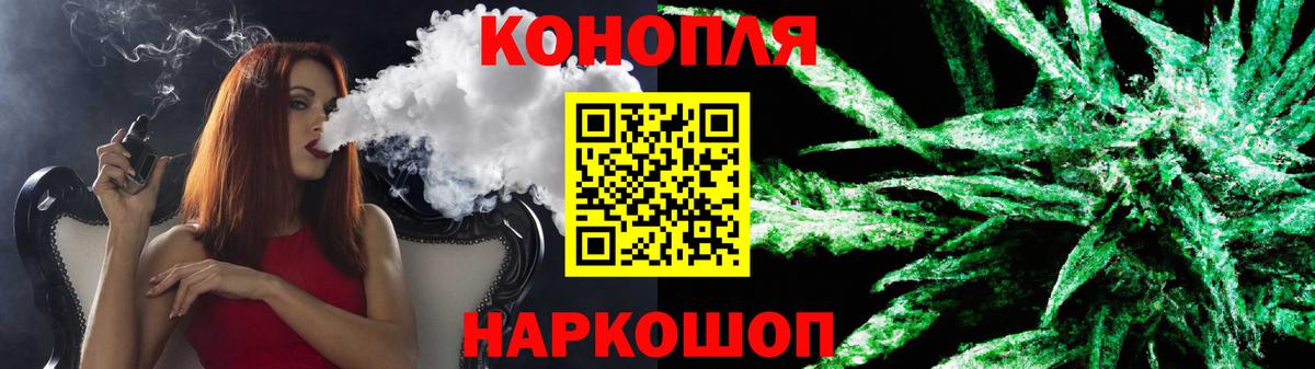 Бошки Шишки THC 21%  Вход с VPN  Марихуана AK-47  Владикавказ  МАРИХУАНА Amnesia 